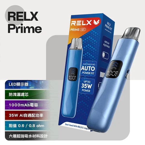 RELX Prime Kit 註油式主機