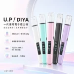 U.P 一代電子煙主機 一代通用煙彈 380mAh電池 LED螢幕/RGB燈效 可調吸阻/多檔調功 觸感震動提示 完美兼容RELX 1代/SP2S/LANA 台灣現貨