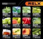 RELX 悅刻六代系列煙彈｜勁涼檸檬紅茶 (3顆入) ｜限時優惠：12 顆煙彈＋600 送六代主機｜台灣現貨：圖片 3